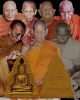 พระสมเด็จสุโขทัย(สีเหลือง) (หายาก)วัดชิโนรสาราม กรุงเทพฯ ปี 2512 สภาพสวย หลวงพ่อกวย หลวงพ่อพรหม หลวง