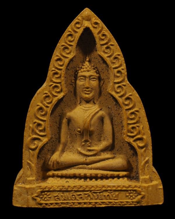 พระสมเด็จสุโขทัย(สีเหลือง) (หายาก)วัดชิโนรสาราม กรุงเทพฯ ปี 2512 สภาพสวย หลวงพ่อกวย หลวงพ่อพรหม หลวง - 2