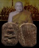 พระผงพิมพ์พระพุทธเจ้าทรงไก่(หายาก) เนื้อผงวัดระฆังล้วน ปลุกเสกพิธีอินโดจีน วัดสุทัศน์ หลวงพ่อสุพจน์ 