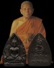 เหรียญหล่อเจ้าสัว หลวงพ่อแช่ม วัดดอนยายหอม นครปฐม เนื้อนวโลหะ พ.ศ.2536 พิธีพุทธภิเษก ณ วัดดอนยายหอม 