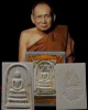 พระสมเด็จมหามงคล รุ่นทูลเกล้า  สมเด็จพระญาณสังวร  เนื้อผงพุทธคุณ วัดบวรนิเวศวิหาร  กรุงเทพฯ ปี ๒๕๒๘ 