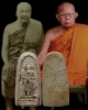 พระผงพิมพ์ลีลาคู่(หายากมาก) หลวงปู่เลี่ยม วัดศรีเรืองบุญ ปี 2497 ผสมผงเก่า หลวงปู่ภู วัดอินทรวิหาร พ