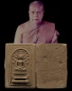 พระสมเด็จปรกโพธิ์ (พิมพ์หายาก) เนื้อผสมแร่เหล็กไหล หลวงพ่อก๋วน วัดตะเคียนทอง จ.ระยอง สภาพสวย  องค์นี
