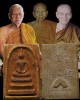 สมเด็จเนื้อแก่นจันทร์ รุ่นแรก วัดพระปฐมเจดีย์ จ.นครปฐม ปี ๒๕๑๓ พิธีใหญ่ เกจิร่วมปลุกเสก อาธิ หลวงพ่อ
