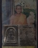 พระเนื้อผงใบลานพระพุทธชินสีห์ หลวงพ่อเงิน วัดดอนยายหอม จ.นครปฐม ปลุกเสก ปี 2517 ออก วัดวังน้ำขาว รุ่