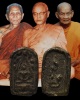เหรียญหล่อโบราณ หลวงพ่อทา วัดพะเนียงแตก ออกวัดบางหลวง นครปฐม ปี 2510 เนื้อทองผสม พิธีใหญ่   ระครูประ