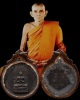 เหรียญพระพุทธ หลังเก้ารัชกาล งานวางศิลาฤกษ์โรงเรียนปริยัติธรรม วัดเทพากร ปี 2513 หลวงพ่อกวย วัดโฆษิต