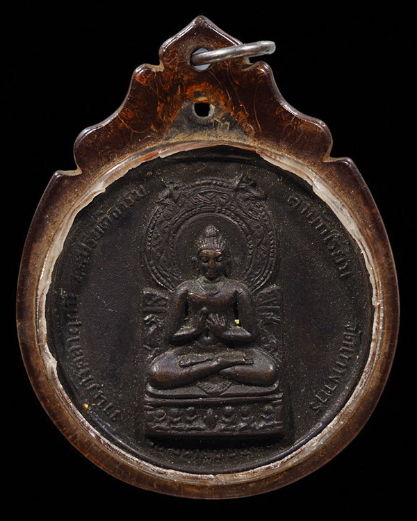 เหรียญพระพุทธ หลังเก้ารัชกาล งานวางศิลาฤกษ์โรงเรียนปริยัติธรรม วัดเทพากร ปี 2513 หลวงพ่อกวย วัดโฆษิต - 2