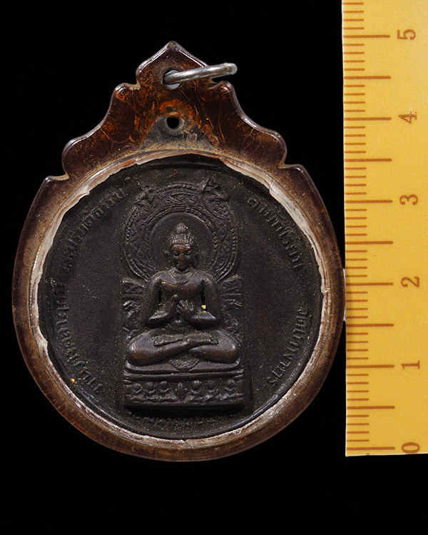เหรียญพระพุทธ หลังเก้ารัชกาล งานวางศิลาฤกษ์โรงเรียนปริยัติธรรม วัดเทพากร ปี 2513 หลวงพ่อกวย วัดโฆษิต - 4