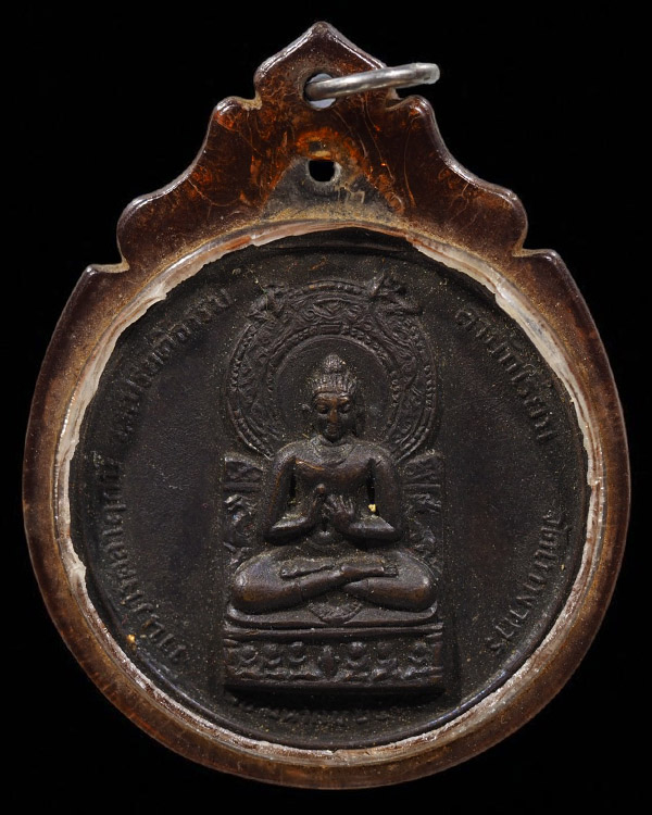 เหรียญพระพุทธ หลังเก้ารัชกาล งานวางศิลาฤกษ์โรงเรียนปริยัติธรรม วัดเทพากร ปี 2513 หลวงพ่อกวย วัดโฆษิต - 5