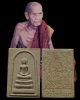 สมเด็จสิริโลกนาถ (ฝังพระธาตุ) หายาก พิธีมหาพุทธาภิเษก ถึงสองวัดใหญ่ เมื่อ ปี 2536 มวลสารสุดยอดผงสมเด