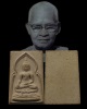 พระผงพระพุทธสิหิงค์ หลวงพ่อบุญเลิศ วัดวังปลาหมู จ.กาญจนบุรี รุ่นแรก สภาพสวย (หลวงพ่อจิตติ วัดวังปลาห