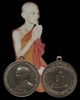เหรียญรัชกาลที่ 6 ( ร.6 ) เจ้าคุณนรฯ เมตตาปลุกเสก จัดสร้างปี พ.ศ. 2505 เนื้ออัลปาก้า   เหรียญรัชกาลท