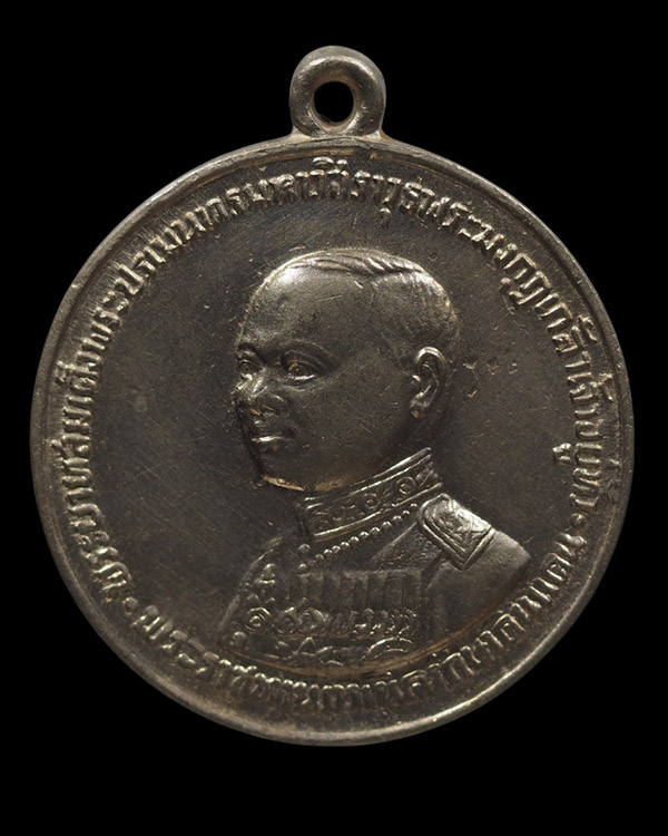 เหรียญรัชกาลที่ 6 ( ร.6 ) เจ้าคุณนรฯ เมตตาปลุกเสก จัดสร้างปี พ.ศ. 2505 เนื้ออัลปาก้า เหรียญรัชกาลท - 5