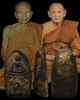 เหรียญหล่อโบราณ พิมพ์เล็ก(พิมพ์พิเศษ) พิมพ์ปางชนะมาร วัดศรีษะทอง จ.นครปฐม ปี 2505 หลวงพ่อน้อย วัดธรร