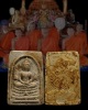 พระสมเด็จ​พระมหา​ทิม วัดเทวะประสาท จ.พิจิตร  ผสมผงเก่่า บางขุนพรหม  ว่ากันว่าพระสมเด็จของท่านเสกตามแ