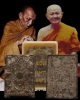 พระผงว่าน 108 หลวงพ่อชื้น อริยธัมโม เทพเจ้าแห่งเขาพลอง จ.ชัยนาท พระผู้ทรงอภิญญา พระผงเเละเหรียญวัดเข