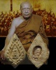 พระผงพิมพ์กลีบบัว "นิรันดร" (หายาก) เนื้อผงวัดระฆังล้วน ปลุกเสกพิธีอินโดจีน วัดสุทัศน์ หลวงพ่อสุพจน์