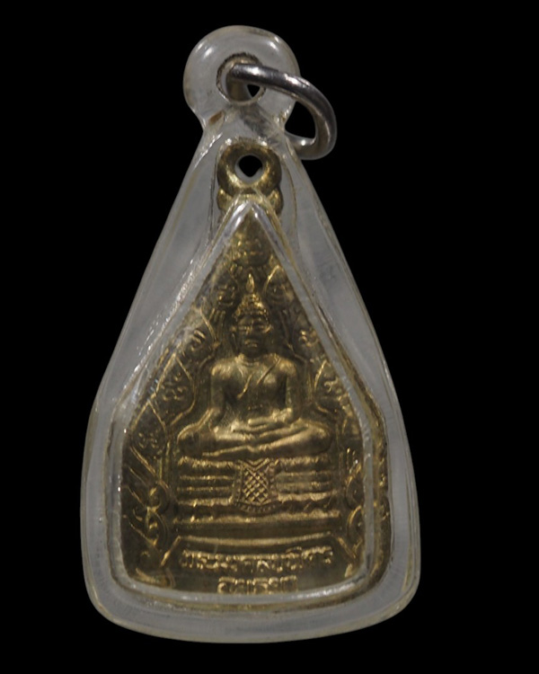 เหรียญพระมงคลบพิตร จ.อยุธยา สร้างปี 2536 รุ่นสมโภชพระมงคลบพิตร เลี่ยมพร้อมใช้ - 2