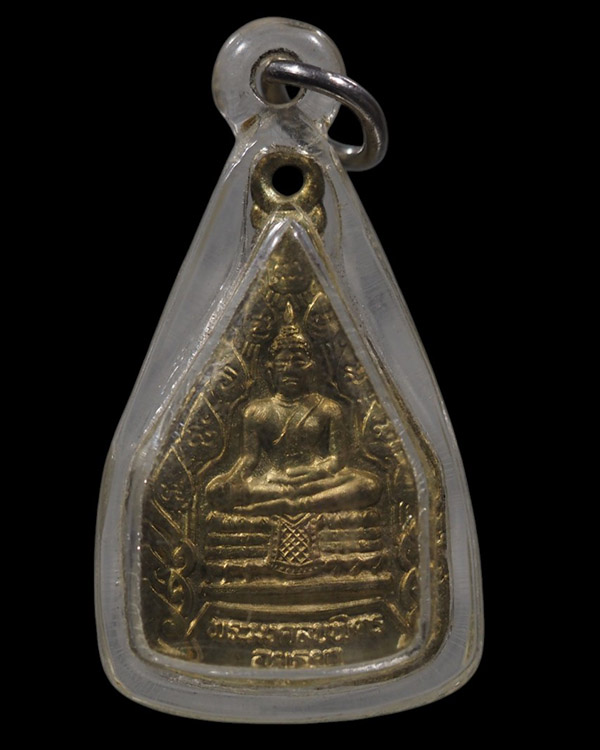 เหรียญพระมงคลบพิตร จ.อยุธยา สร้างปี 2536 รุ่นสมโภชพระมงคลบพิตร เลี่ยมพร้อมใช้ - 5
