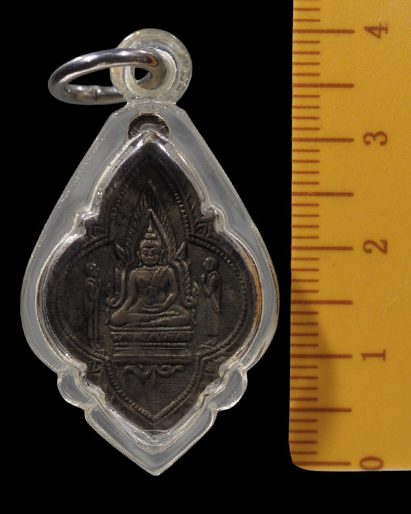 เหรียญพระพุทธชินราชแหลมฟ้าผ่า ออกปี พ.ศ. 2494 - เจ้าคุณศรี(สนธิ์) เป็นประธาน พร้อมเกจิสายปากน้ำครบทุ - 4