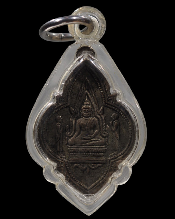 เหรียญพระพุทธชินราชแหลมฟ้าผ่า ออกปี พ.ศ. 2494 - เจ้าคุณศรี(สนธิ์) เป็นประธาน พร้อมเกจิสายปากน้ำครบทุ - 5