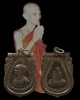  เหรียญเสมารัชกาลที่ 6 ( ร.6 ) เจ้าคุณนรฯ เมตตาปลุกเสก จัดสร้างปี พ.ศ. 2505  