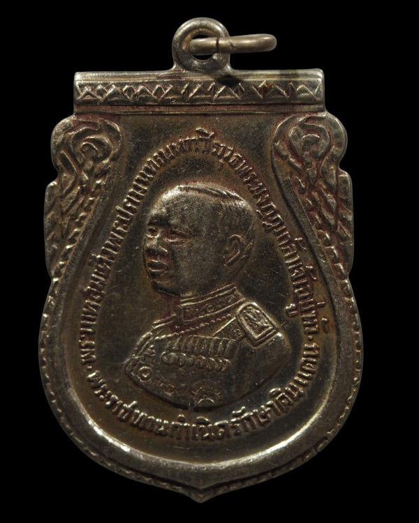 เหรียญเสมารัชกาลที่ 6 ( ร.6 ) เจ้าคุณนรฯ เมตตาปลุกเสก จัดสร้างปี พ.ศ. 2505 - 2