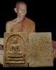 สมเด็จอรหังหลังพรหม หลวงพ่อพรหม วัดขนอนเหนือ จ.พระนครศรีอยุธยา ปี ๒๕๒๘ หนึ่งในอดีตพระเกจิอาจารย์ผู้แ