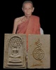 พระสมเด็จฟ้าฟื้น พิมพ์ใหญ่หลังยันต์ (ผสมผง พระเจ้า 500 ชาติ) วัดบางสะแกนอก เสาร์ ๕ ปี ๒๕๑๖ หลวงปู่โต