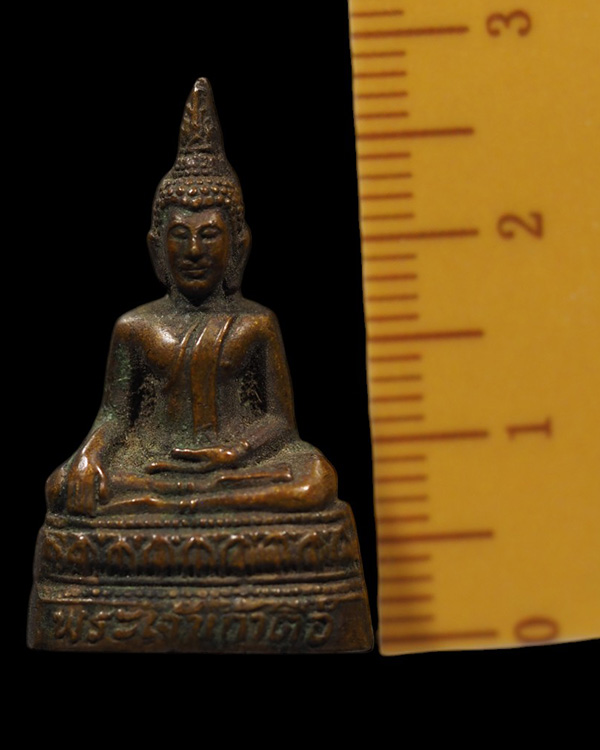 พระกริ่งพระเจ้าเก้าตื้อ หลัง ว.ช.ร. วัดชิโนรส ปี 2512 สภาพสวย หลวงพ่อกวย หลวงพ่อพรหม หลวงปู่โต๊ะฯลฯ  - 4