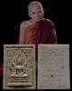 พระพุทธชินราช หลวงปู่แหวน สุจิณโณ วัดดอยแม่ปั๋ง จังหวัดเชียงใหม่ อริยะสงฆ์ของภาคเหนือ อีกองค์ ที่กรา