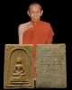 พระสมเด็จ ฟ้าฟื้น พิมพ์เล็ก (ผสมผง พระเจ้า 500 ชาติ) วัดบางสะแกนอก เสาร์ ๕ ปี ๒๕๑๖ หลวงปู่โต๊ะ วัดปร