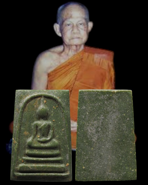 พระสมเด็จเนื้อหินสีเทพ พิมพ์พระประธาน หลวงพ่อน้อย วัดหนองโพ นครสวรรค์ ปี พ.ศ. ๒๕๑๖   - 1