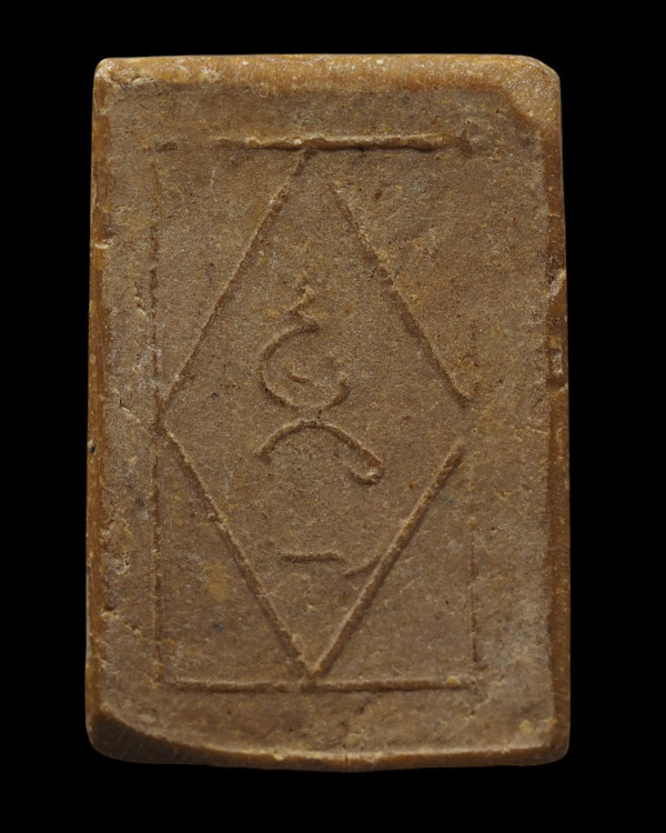 พระสมเด็จรุ่นแรก เนือผงว่าน 108 หลวงพ่อสา วัดราชนัดดา จ.กรุงเทพฯ ปี 2508  ***องค์นี้สภาพผ่านการใช้ - 3