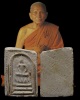 สมเด็จฐานบัวหงาย ข้างยันต์ (หายาก) รุ่นแรก หลวงพ่อแช่ม วัดดอนยายหอม จ.นครปฐมรุ่นแรก ปี ๒๕๑๓ ผงพุทธคุ