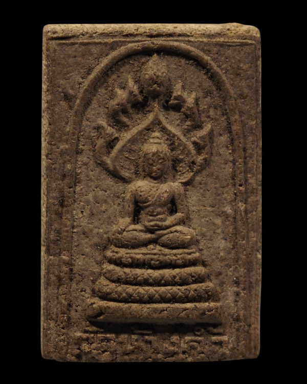 พระสมเด็จนาคปรก วัดช้างค้ำ จ.น่าน ปี 2520 เนื้อผงน้ำมัน สภาพสวย พิธีใหญ่ หลวงปู่โต๊ะปลุกเสก  เมื่อปี - 5