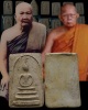 สมเด็จพิมพ์อกร่องหูบายศรี ยุคแรก หลวงปู่เลี่ยม วัดศรีเรืองบุญ นนทบุรี เป็นลูกศิษย์ ของหลวงปู่ภู วัดอ