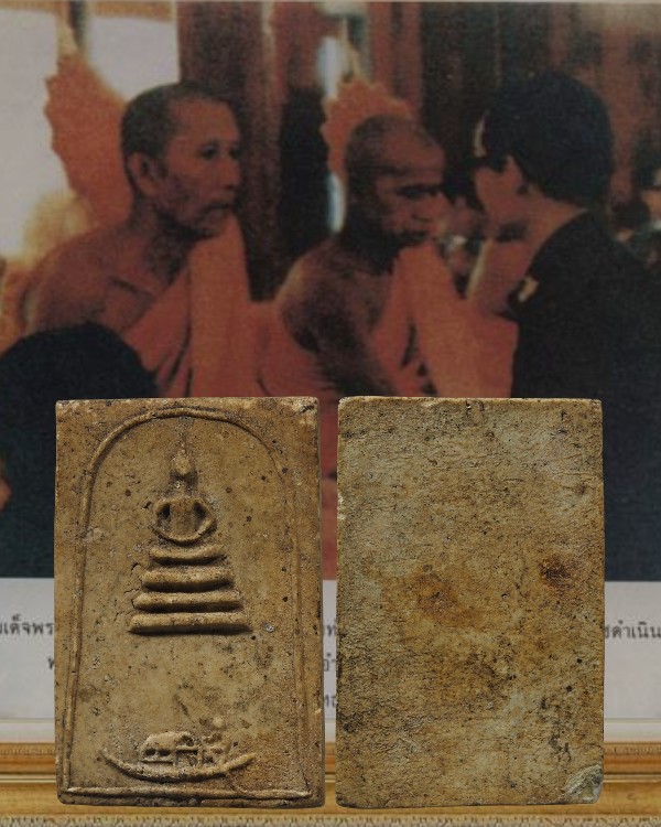 พระสมเด็จแจวเรือจ้าง หลวงพ่อจ้อย รุ่นแรก ปี 2506 เนื้อผง วัดเขาสุวรรณประดิษฐ์ จ.สุราษฏร์ธานี สมเด็จ - 1