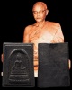พระเนื้อผงใบลานพระพุทธชินสีห์ หลวงพ่อเงิน วัดดอนยายหอม จ.นครปฐม ปลุกเสก ปี 2517 ออก วัดวังน้ำขาว รุ่