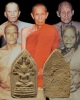 พระเนื้อผงพิมพ์นาคปรกเรือนแก้ว วัดนางชี พ.ศ.2509 สุดยอดมวลสาร และพิธีพุทธาภิเศก หลวงปู่โต๊ะ วัดประดู