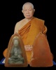 พระหยกแกะพิมพ์เจ้าแม่กวนอิม (พิมพ์หายาก) อาจารย์วิริยังค์ วัดธรรมมงคล กรุงเทพฯ พ.ศ. 2536 สภาพสวย แกะ