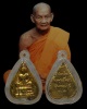 สมเด็จพระพุทธโคดม ลงทอง(หายาก) หลวงพ่อขอม วัดไผ่โรงวัว สุพรรณบุรี รุ่น ๑ ลวงพ่อมุ่ย,หลวงพ่อกวย ร่วมป