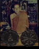 เหรียญสมเด็จ(โต) พิธีใหญ่ พระพุทรประจำวัน วัดเทพากร เกจิอาจารย์ปี 2516 หลวงพ่อกวย วัดโฆสิตาราม ร่วมป