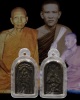 เหรียญหล่อโบราณ พิมพ์ปางชนะมาร วัดศรีษะทอง จ.นครปฐม ปี 2505 หลวงพ่อน้อย วัดธรรมศาลา เป็นเจ้าพิธิปลุก