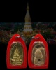 พระเนื้อผงพระธาตุพนม  ปิดทองเก่า เลี่ยมโบราณ พระเก่าไม่ทราบปีจัดสร้าง แต่น่าจะหายาก ไม่ค่อยเคยเห็นทั