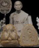 พระปิดตาหยุดกระสุน  เนือผงเทียนชัย ผสมตะไคลเจดีย์  หลวงปู่อินทร์ วัดโบสถ์ อ.โพธาราม.จ.ราชบุรี  