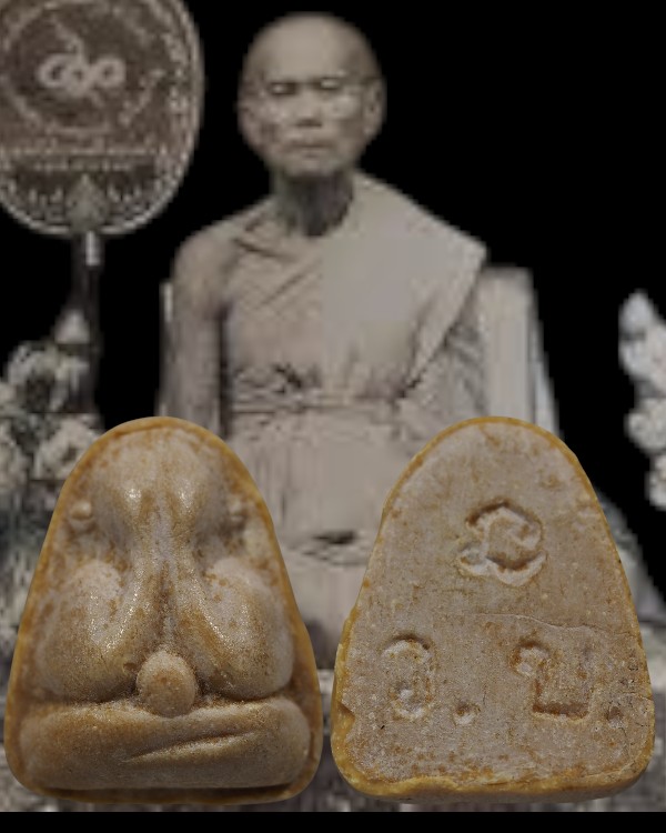 พระปิดตาหยุดกระสุน เนือผงเทียนชัย ผสมตะไคลเจดีย์ หลวงปู่อินทร์ วัดโบสถ์ อ.โพธาราม.จ.ราชบุรี - 1