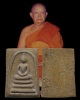 พระสมเด็จพิมพ์ทรงเจดีย์  หลวงปู่นาค วัดระฆัง ปี 2495  สภาพผ่านการใช้
