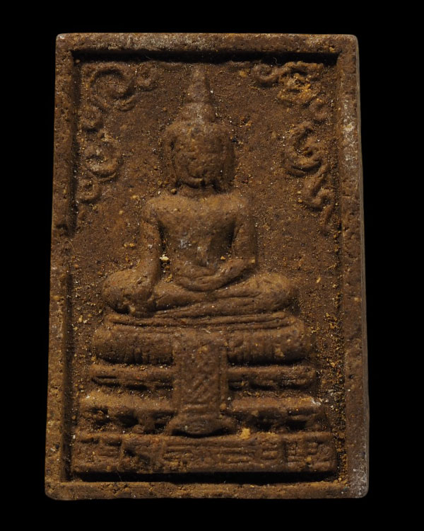 พระสมเด็จพิมพ์พระประฐาน เนื้อว่าน หลัง ภปร. วัดทาง หลังสวน จ.ชุมพร น่าจะเป็นพระสร้างพิธีใหญ่พิธีหนึ - 2